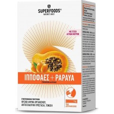  Superfoods Hippophaes & Papaya 20 φακελίσκοι 