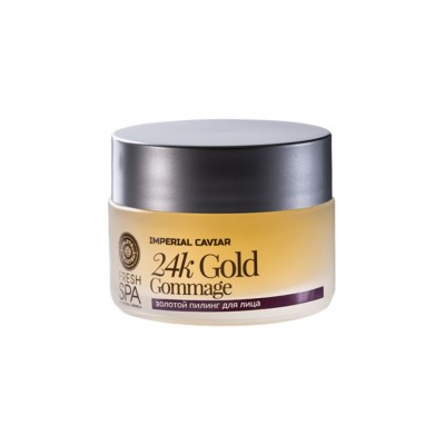 NATURA SIBERICA 24k Gold Face Peel, Χρυσό Peel Προσώπου 50ml, (Κατάλληλο για ηλικίες 30-35+)