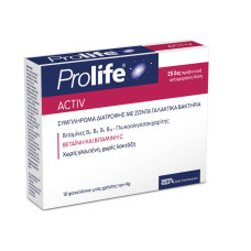 Prolife Activ με Προβιοτικά και Πρεβιοτικά 4gr 10 φακελίσκοι