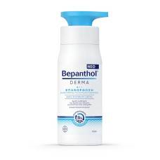 Bepanthol Derma Lotion Ανάπλασης για Ξηρές Επιδερμίδες 400ml