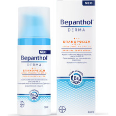 Bepanthol Derma Αναπλαστική Κρέμα Προσώπου Ημέρας με SPF25 50ml
