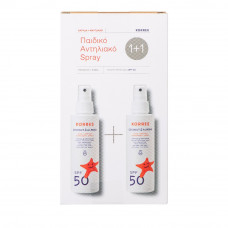 Korres Coconut & Almond Kids Comfort Sunscreen Spray (2x150ml) SPF50