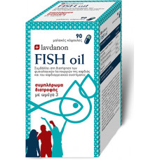 Lavdanon Fish Oil 1000mg 90 μαλακές κάψουλες