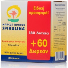  Marcus Rohrer Spirulina 180+60 ταμπλέτες 