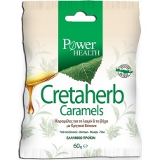  Power Health Cretaherb Caramels με Κρητικά Βότανα 60gr 