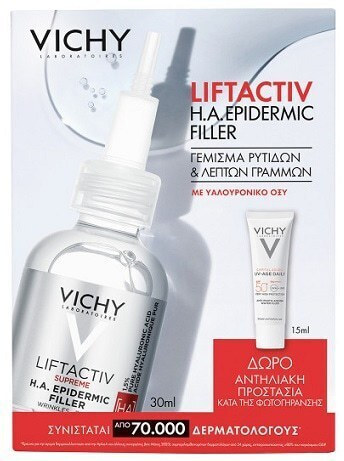 Vichy Liftactiv Promo H.a. Epidermic Filler 30ml & Δωρο Αντηλιακό Uv Age Daily Spf50 15ml